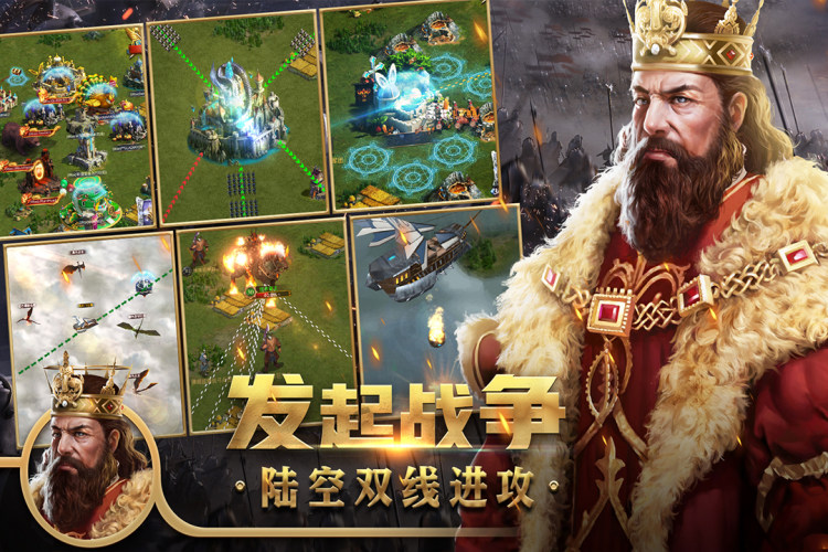 王权争霸百度版游戏截图4