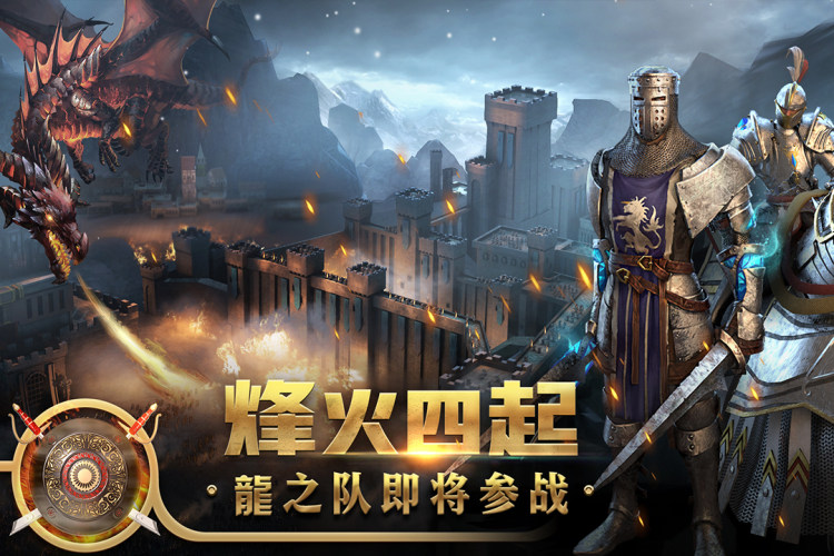 王权争霸百度版游戏截图2