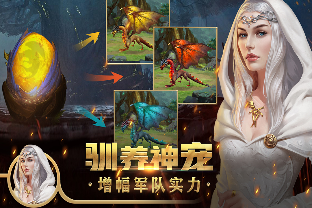 王权争霸百度版图片1