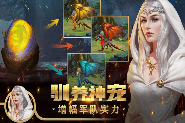 王权争霸百度版游戏截图1