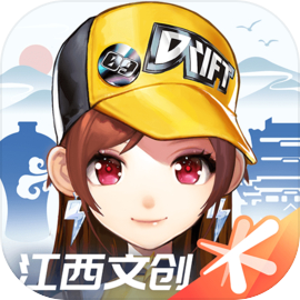 QQ飞车苹果版​​​​​​​