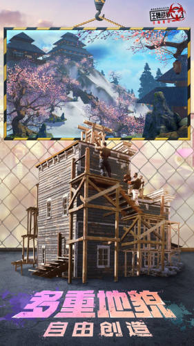 王牌战争文明重启taptap版游戏截图1