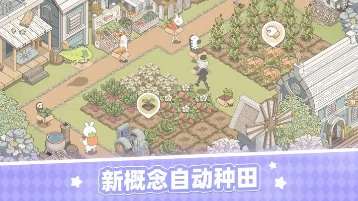梦幻的城taptap版游戏截图5
