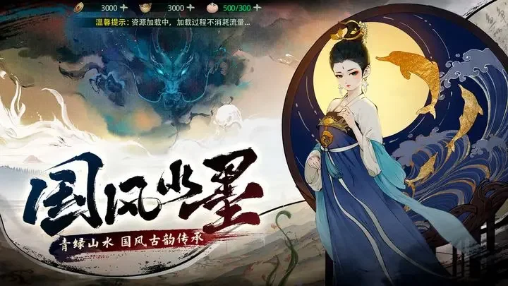 斗诡游戏截图2