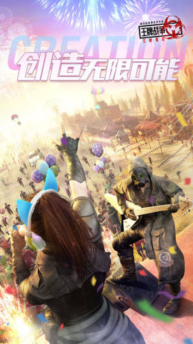 王牌战争文明重启taptap版游戏截图3