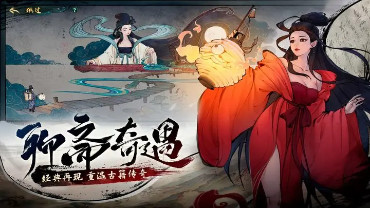 斗诡图片1
