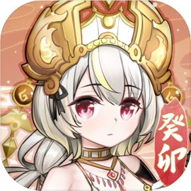 无双萌将​​​​​​​