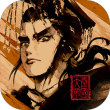 大秦帝国之帝国烽烟vivo版