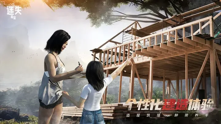 迷失蔚蓝小米版游戏截图4