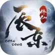 辰东群侠传九游版