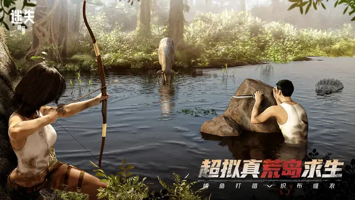 迷失蔚蓝小米版游戏截图5