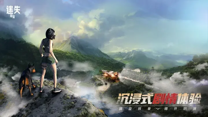 迷失蔚蓝小米版游戏截图3