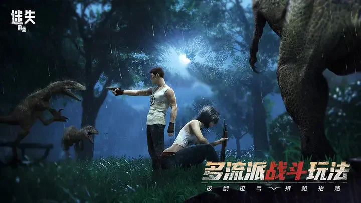 迷失蔚蓝小米版游戏截图2