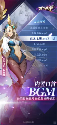 古代战争oppo版游戏截图2