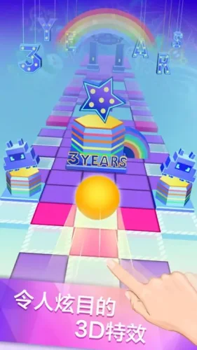 滚动的天空游戏截图5