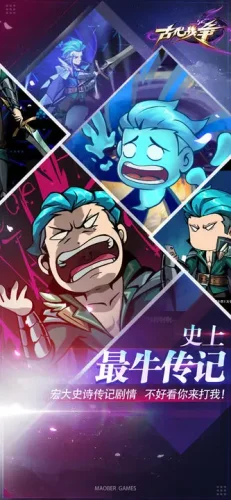 古代战争oppo版游戏截图5