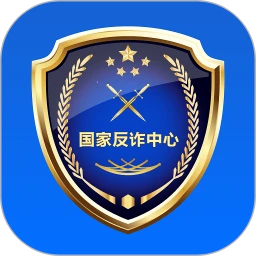 金钟罩反诈app