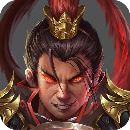 战棋三国2九游版​​​​​​​