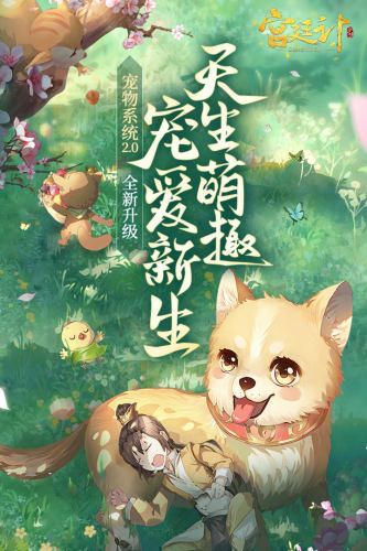 宫廷计九游版游戏截图1