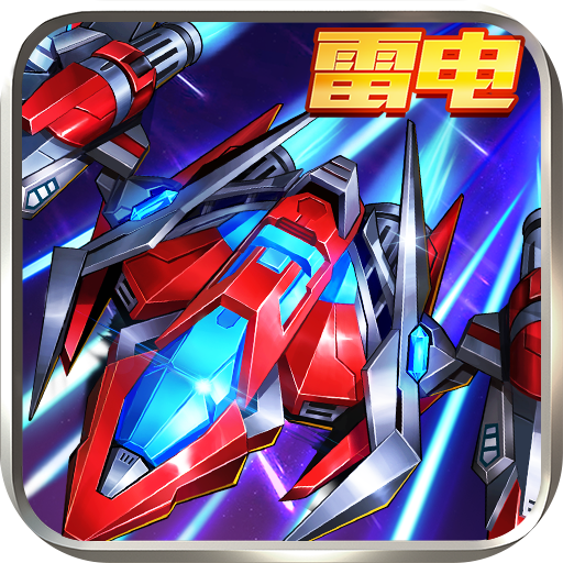 王牌机战4399版​​​​​​​