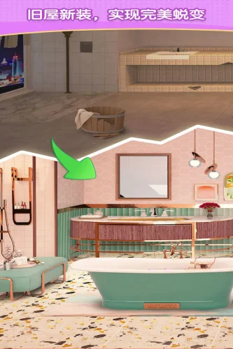 装扮小屋游戏截图5