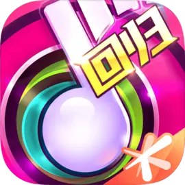 节奏大师​​​​​​​