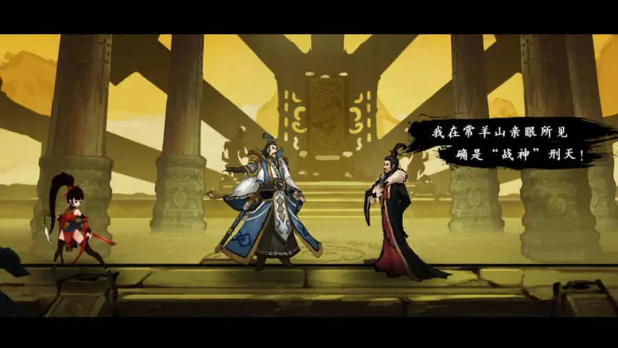 九黎游戏截图1