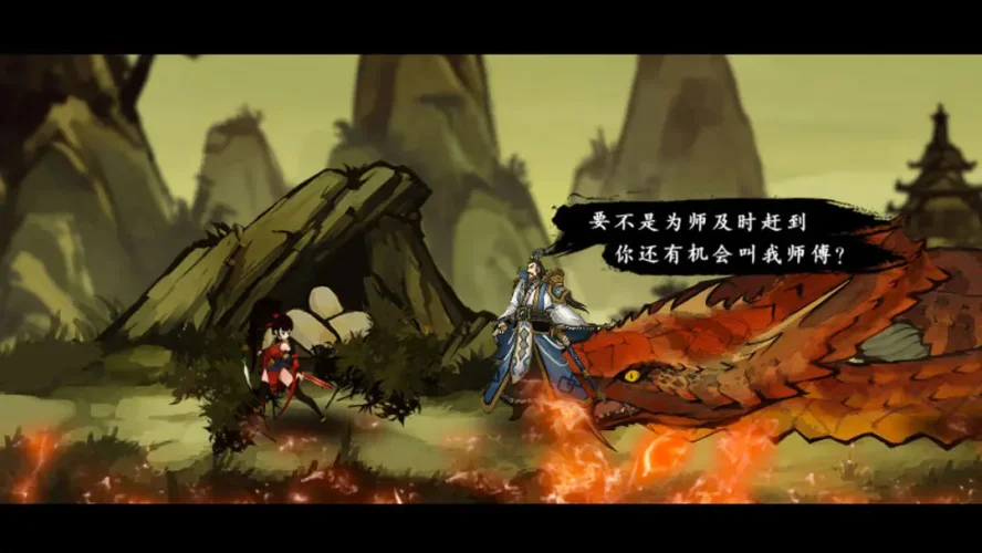 九黎游戏截图5