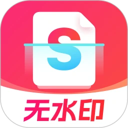 口袋扫描仪安卓版​​​​​​​