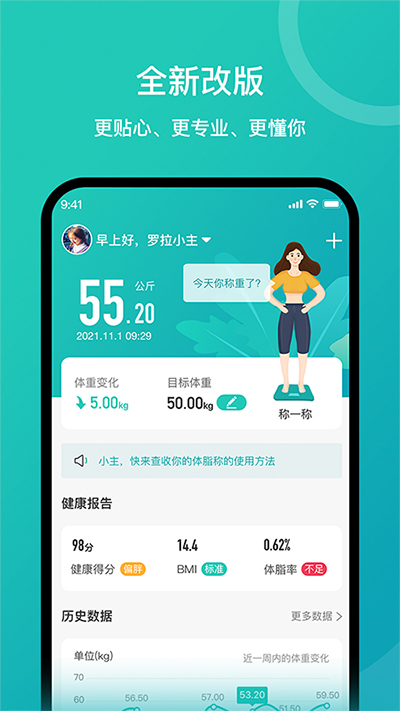 软件截图(2)