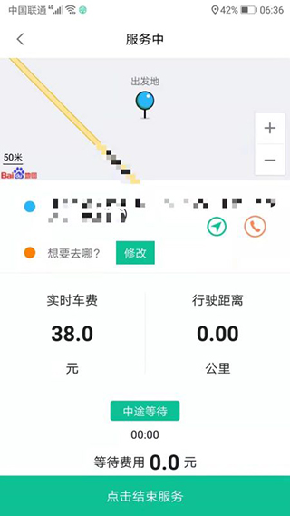 软件截图(1)