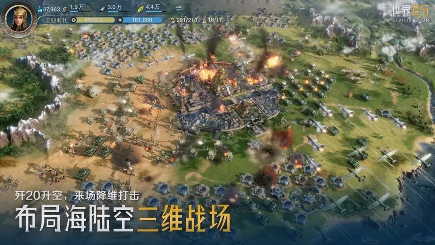 世界启元最新版游戏截图3