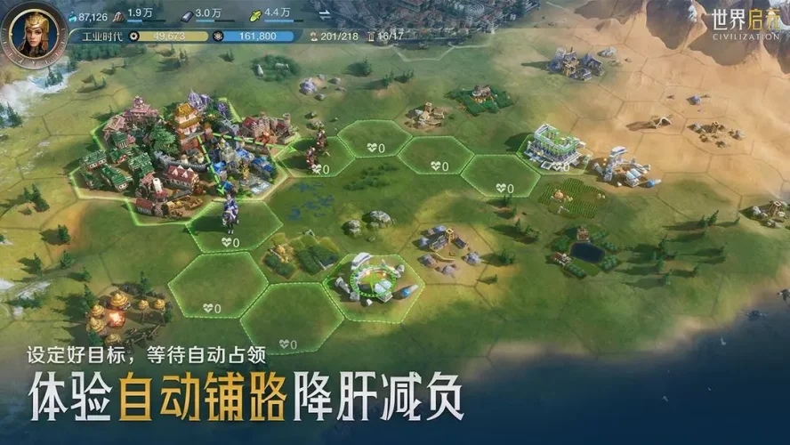 世界启元最新版游戏截图2