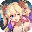 椿之歌苹果版