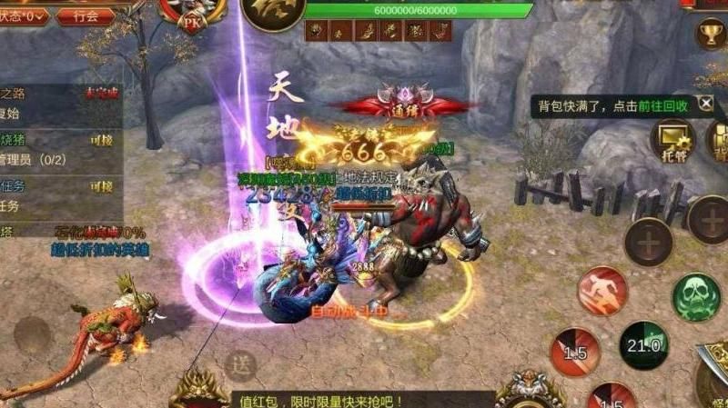 蓝月传奇蓝月龙晶怎样获得