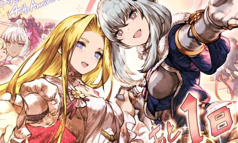 最终幻想勇气启示录泰坦任务在哪