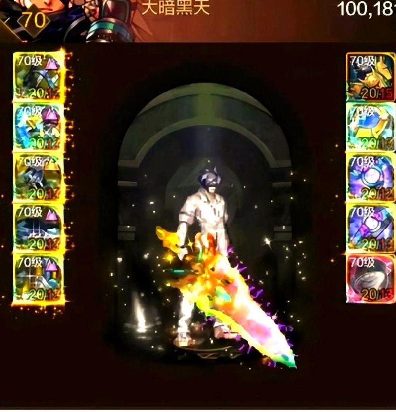 dnf如何增幅装备