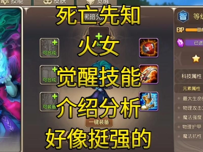 小冰冰传奇奇犽怎么获得