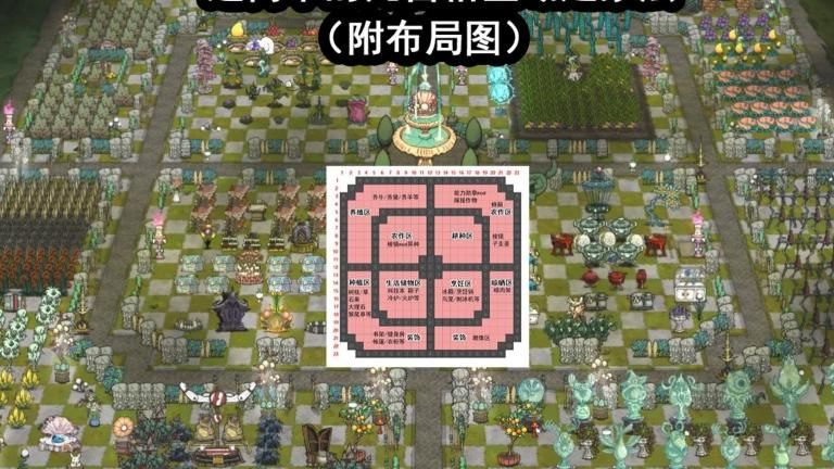 生存战争怎么找家的地图