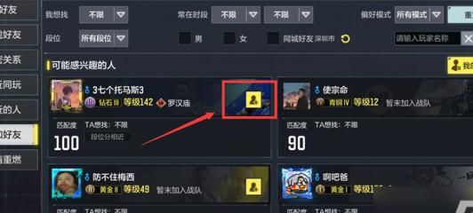 使命召唤多人模式匹配不到人怎么办