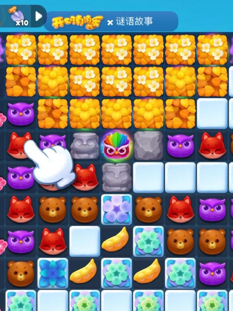 海贼无双3黑胡子双果实如何解锁