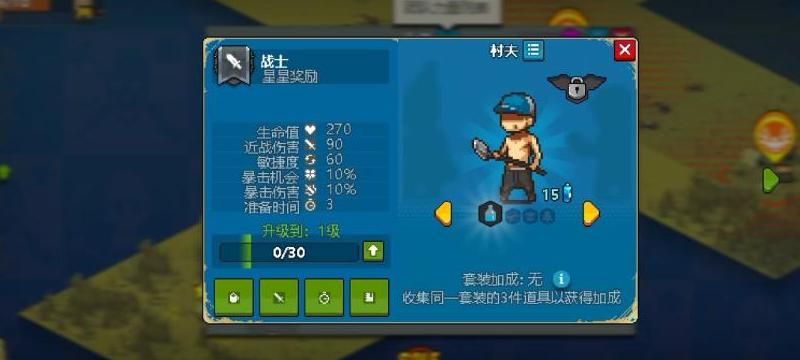 死亡突围什么时候出的