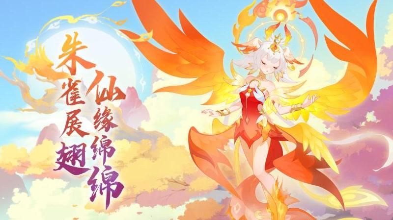 仙凡幻想仙兽哪个厉害