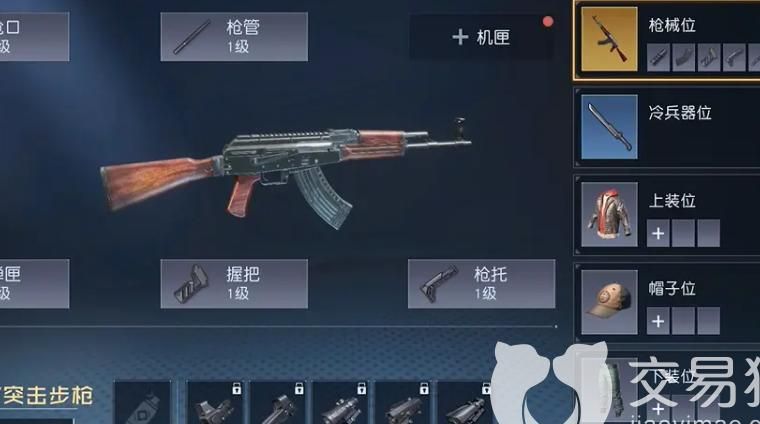 黎明觉醒生机什么武器好