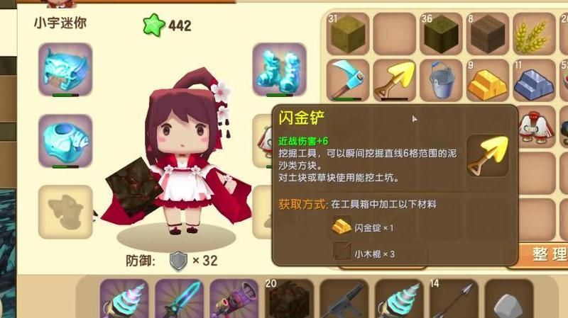 迷你世界龙骨弓怎么做