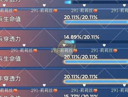 无尽冬日宝石等级怎么看