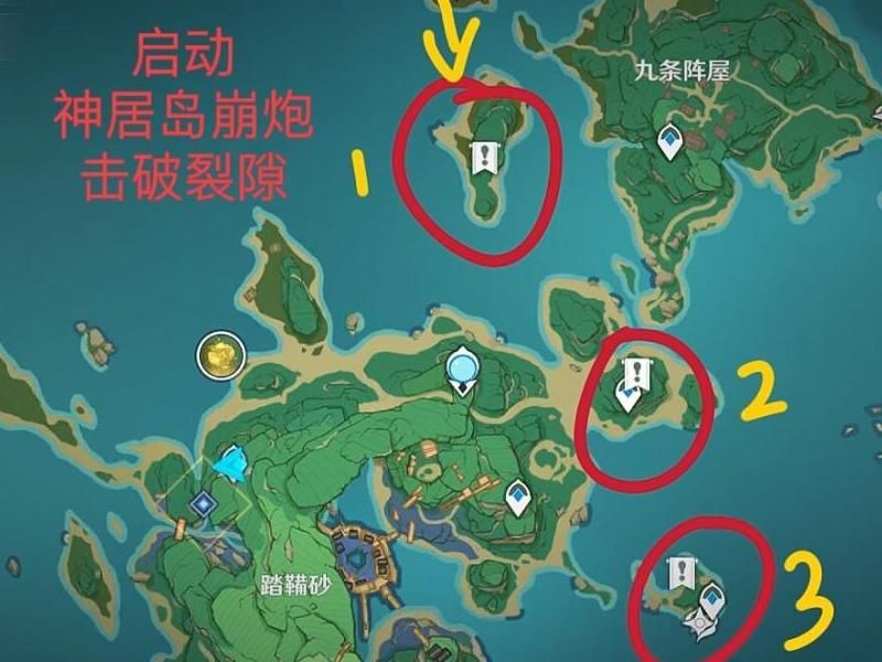 原神空中小岛怎么去