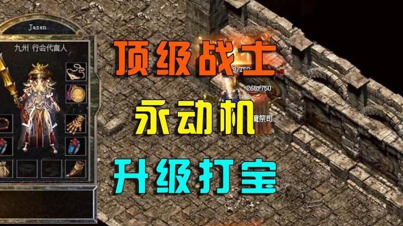 传奇虹魔戒指有什么用