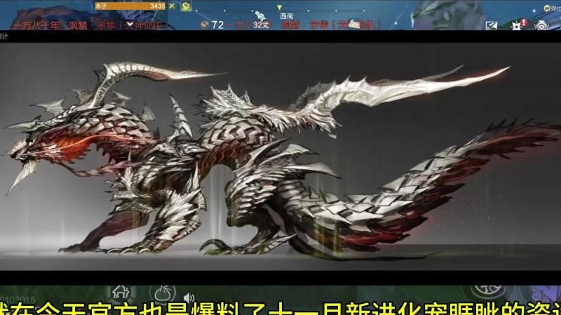 妄想山海哪个百年巨兽好打