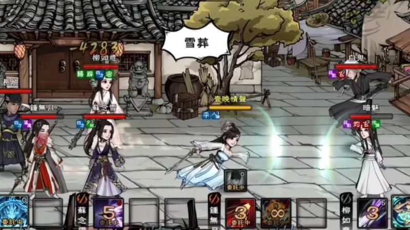 烟雨江湖怎么缝纫衣服